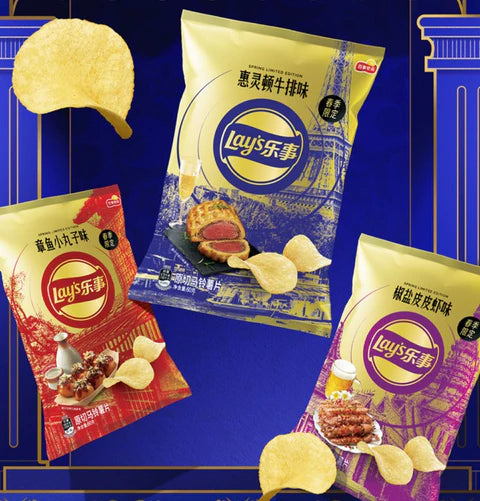 LAYS CHIPS