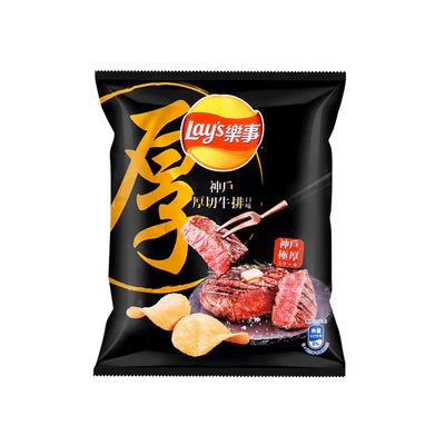 LAYS CHIPS