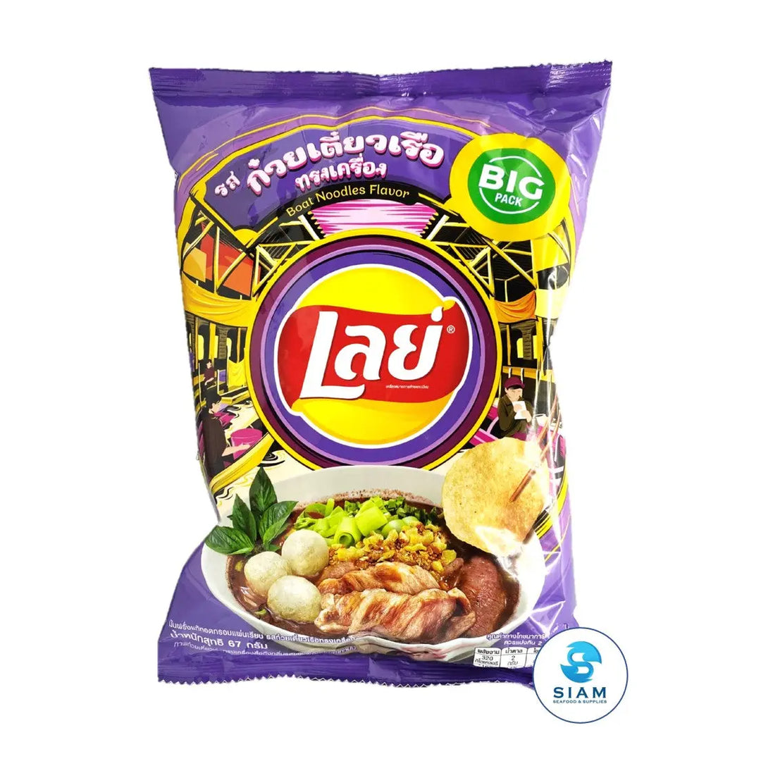 LAYS CHIPS